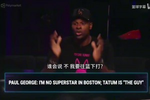 韦德：当时退役时想保留一份体面，不想年轻球员看着我狼狈离开